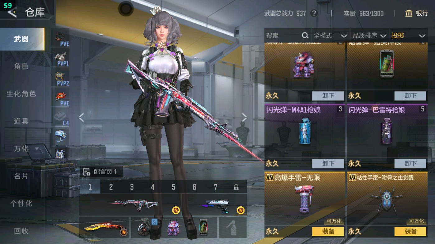 CFMHG49333枪战王者账号详情图32