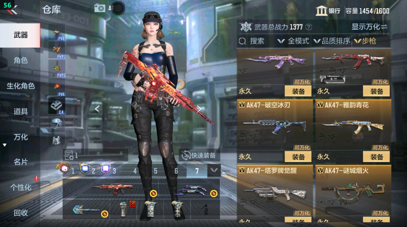 CFMHG49342枪战王者账号详情图19