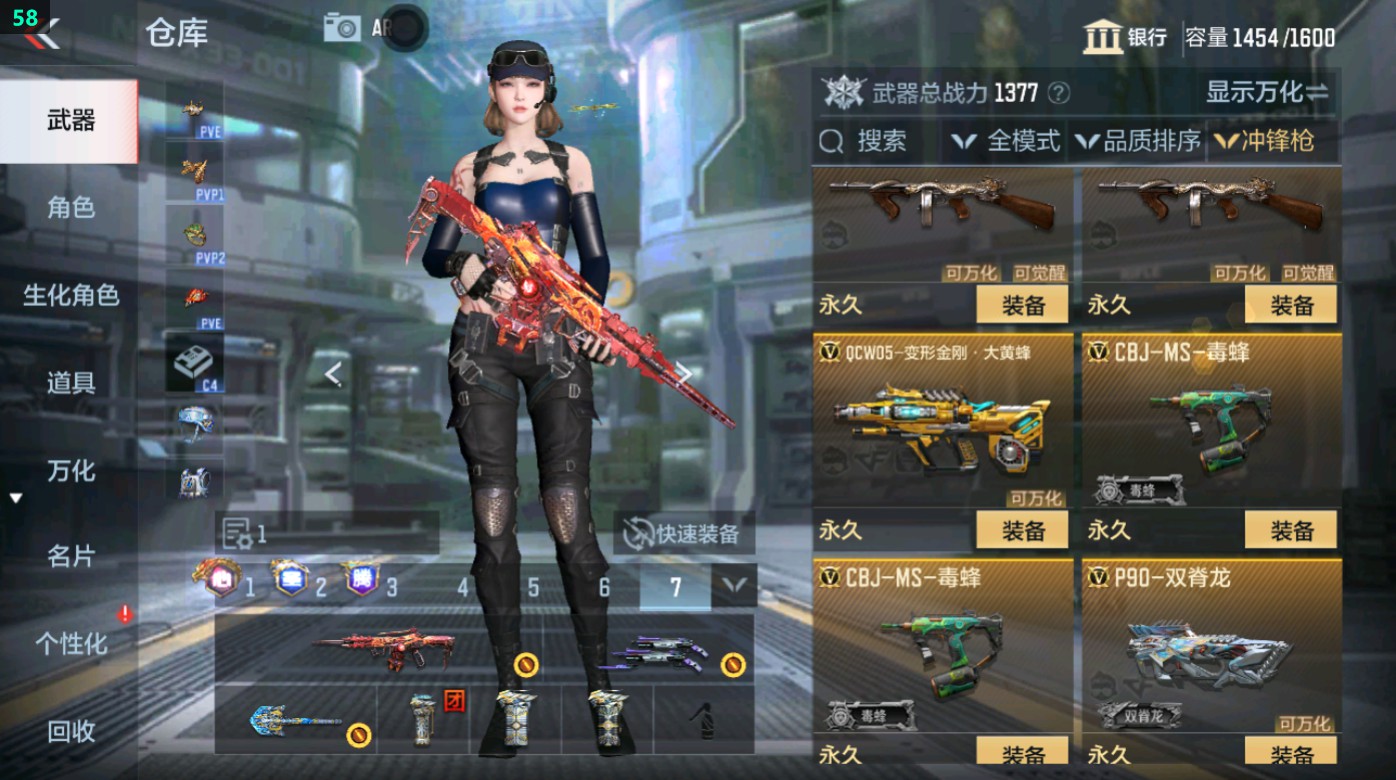 CFMHG49342枪战王者账号详情图53