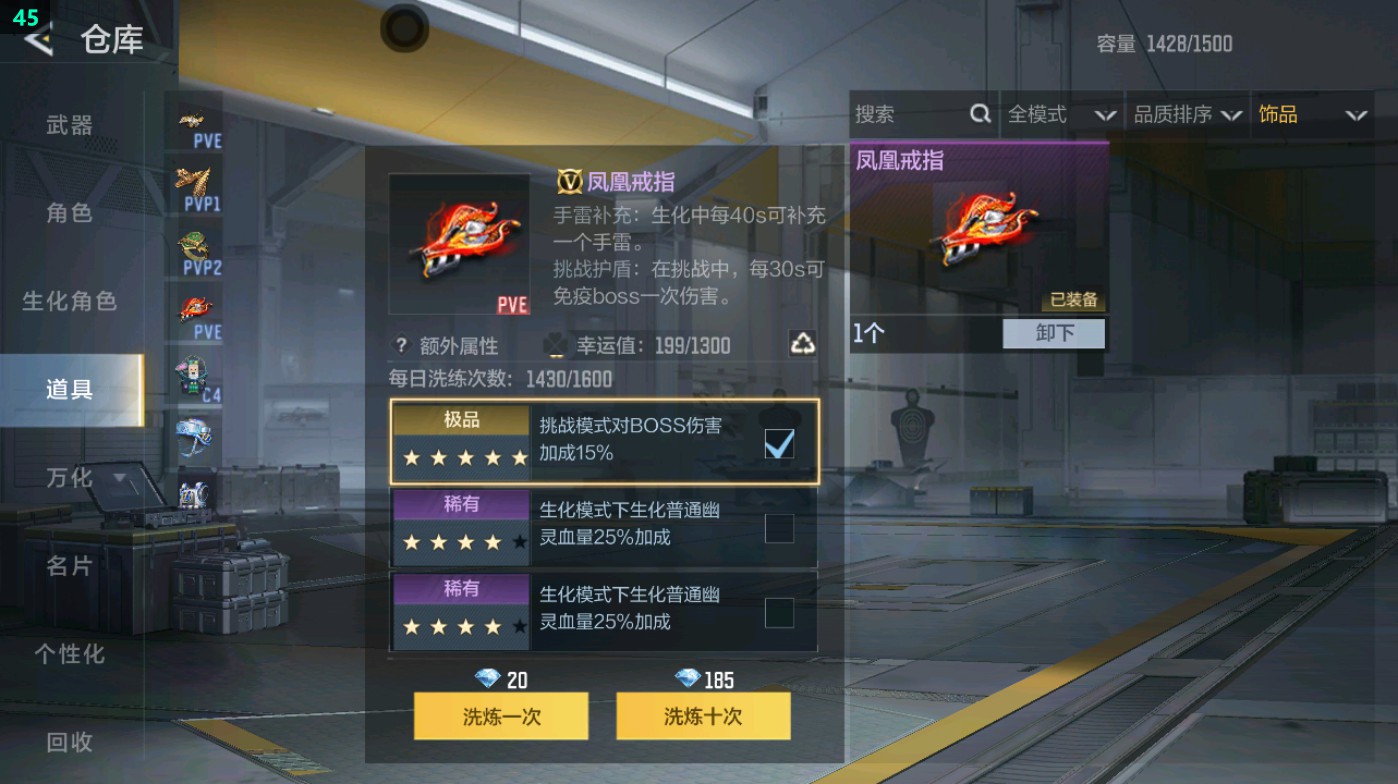 CFMHG49330枪战王者账号详情图79