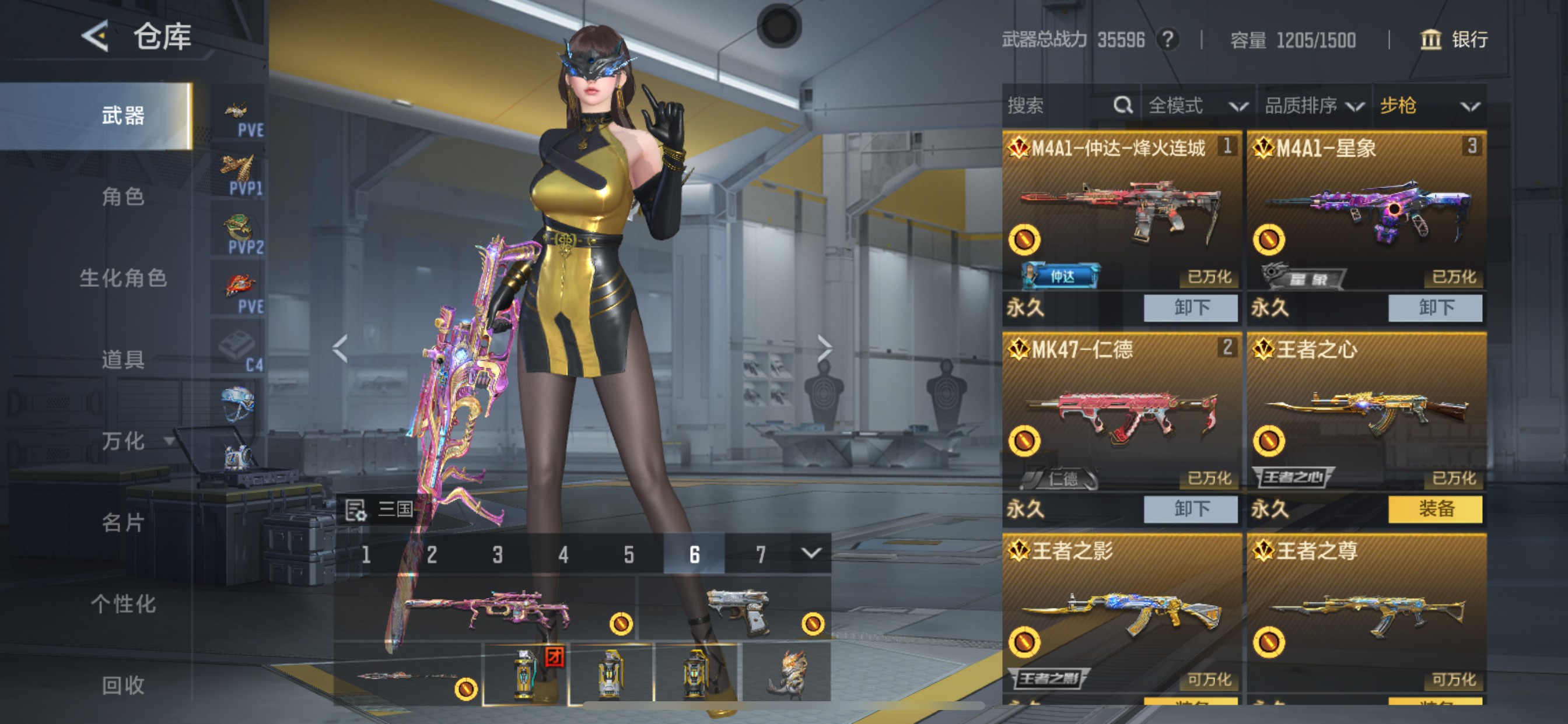 CFMHG49557枪战王者账号详情图2