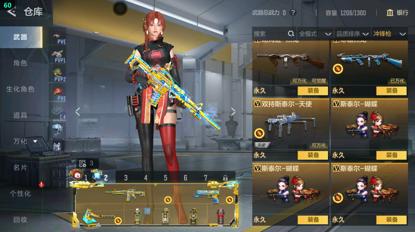 CFMHG49316枪战王者账号详情图41