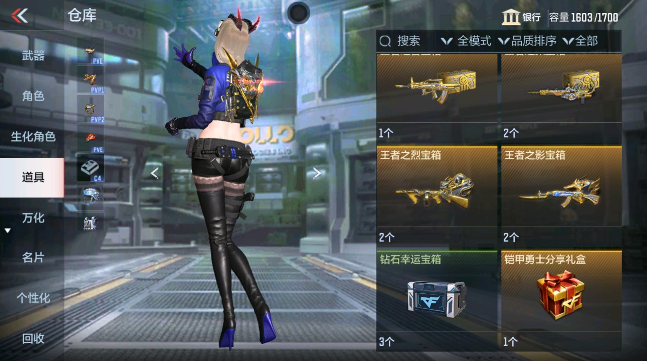 CFMHG49354枪战王者账号详情图79