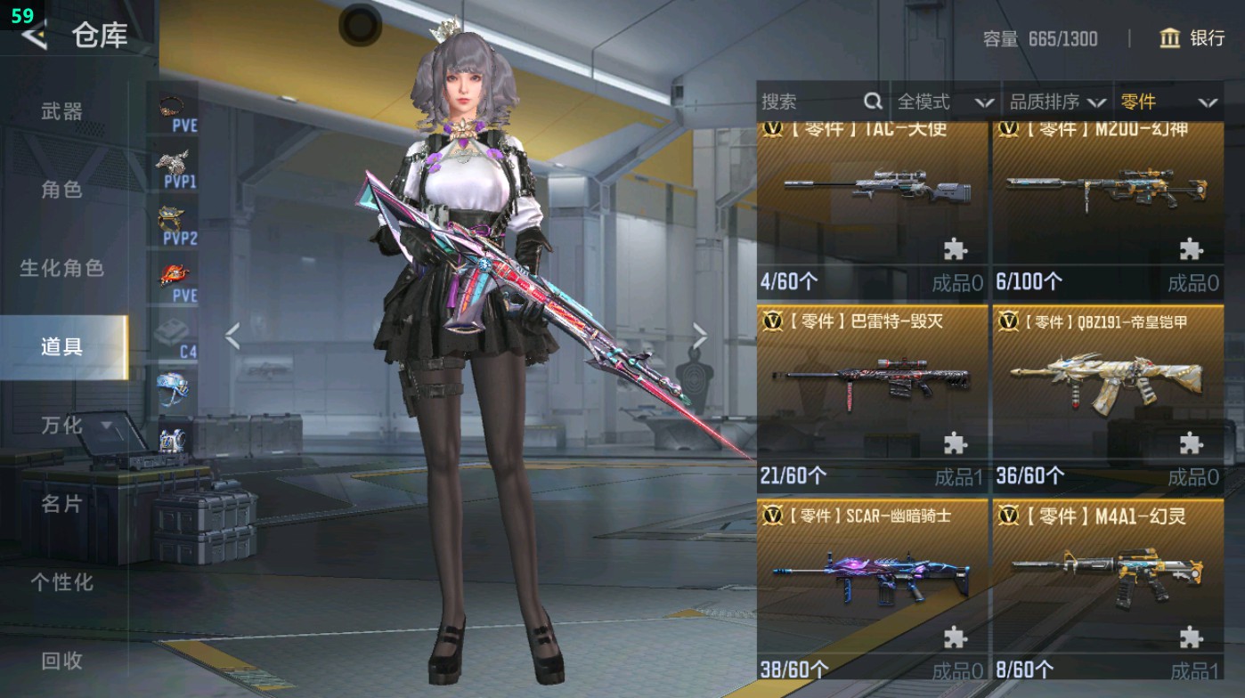 CFMHG49333枪战王者账号详情图44