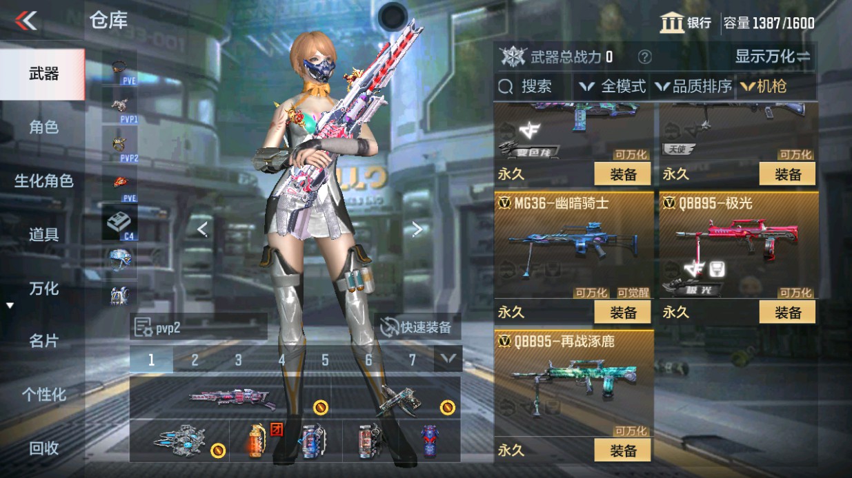 CFMHG49338枪战王者账号详情图14