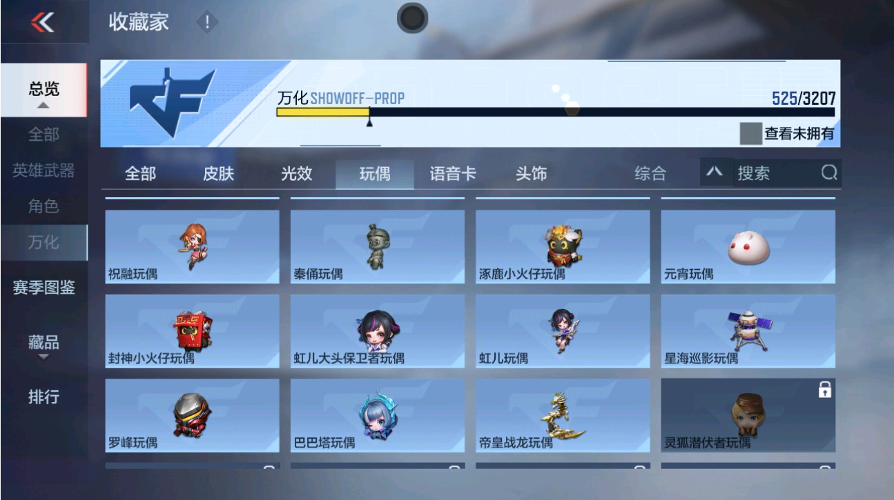 CFMHG49339枪战王者账号详情图93