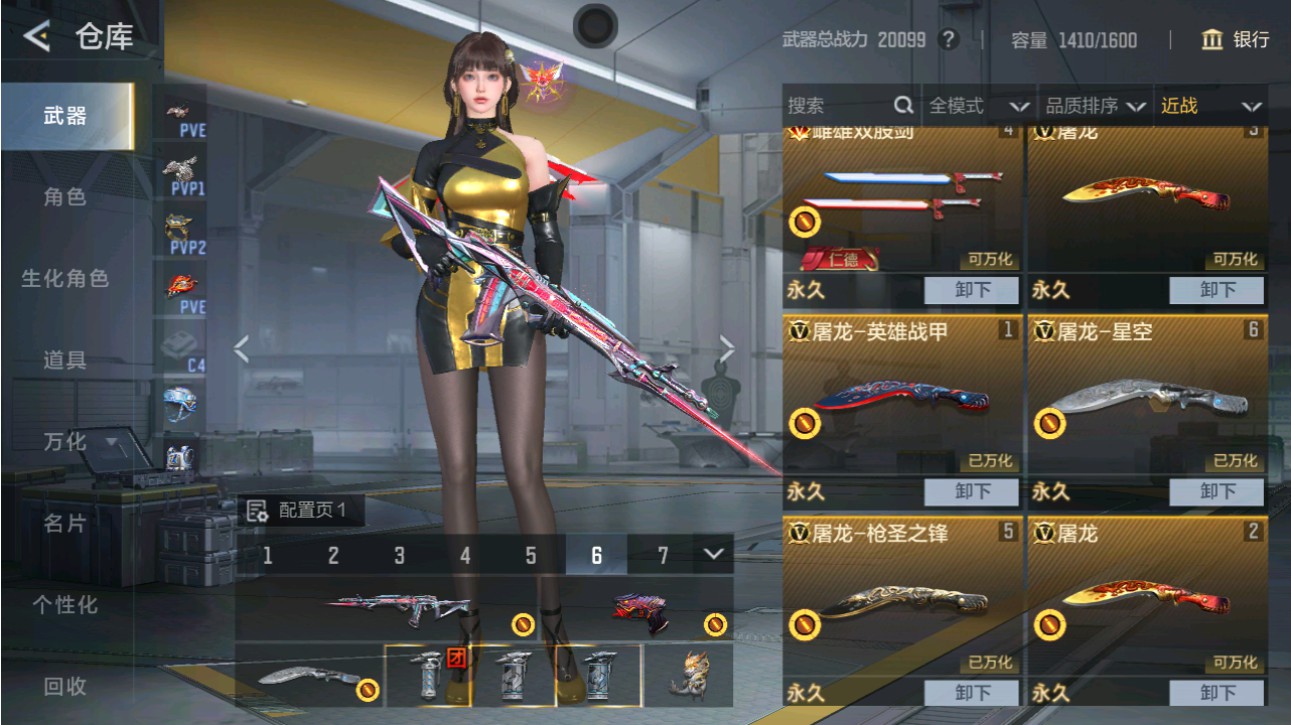 CFMHG49383枪战王者账号详情图27