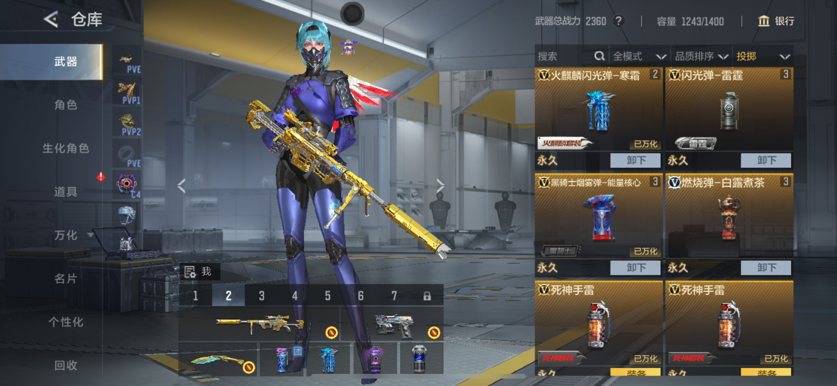 CFMHG49489枪战王者账号详情图63