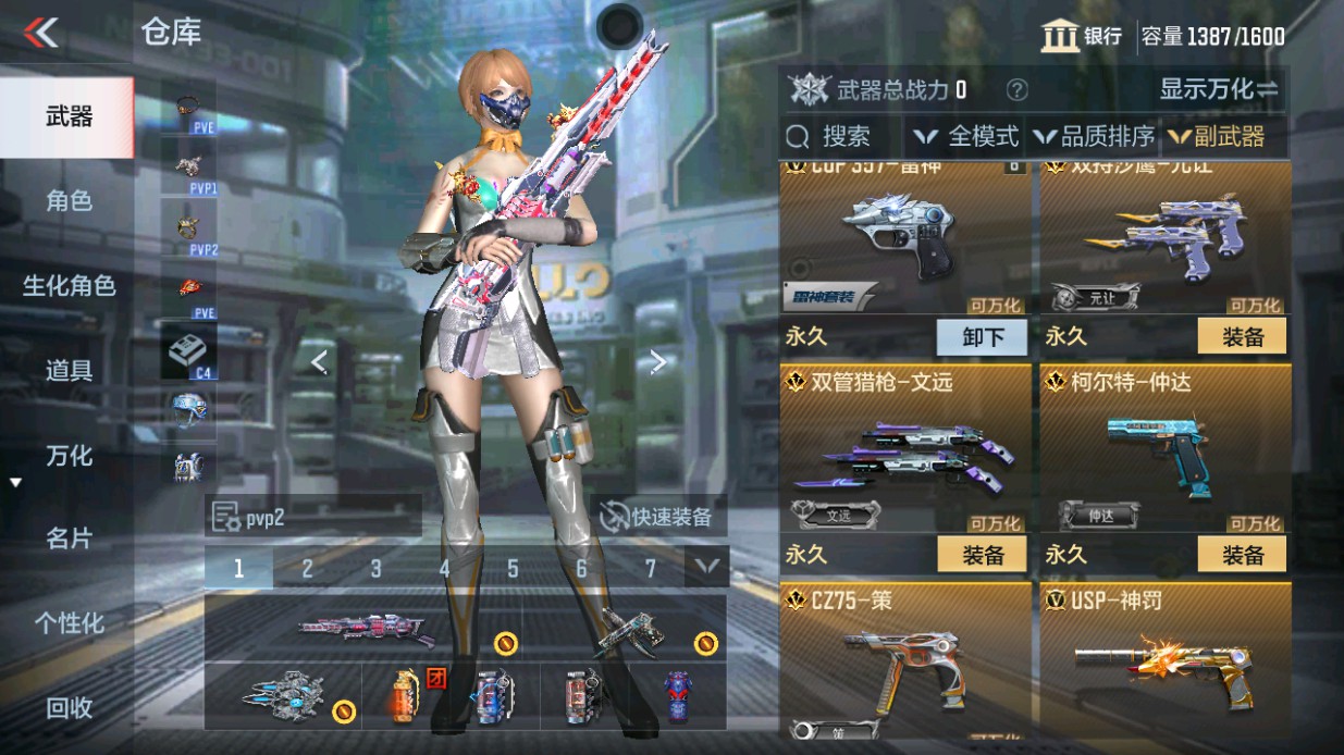 CFMHG49338枪战王者账号详情图16