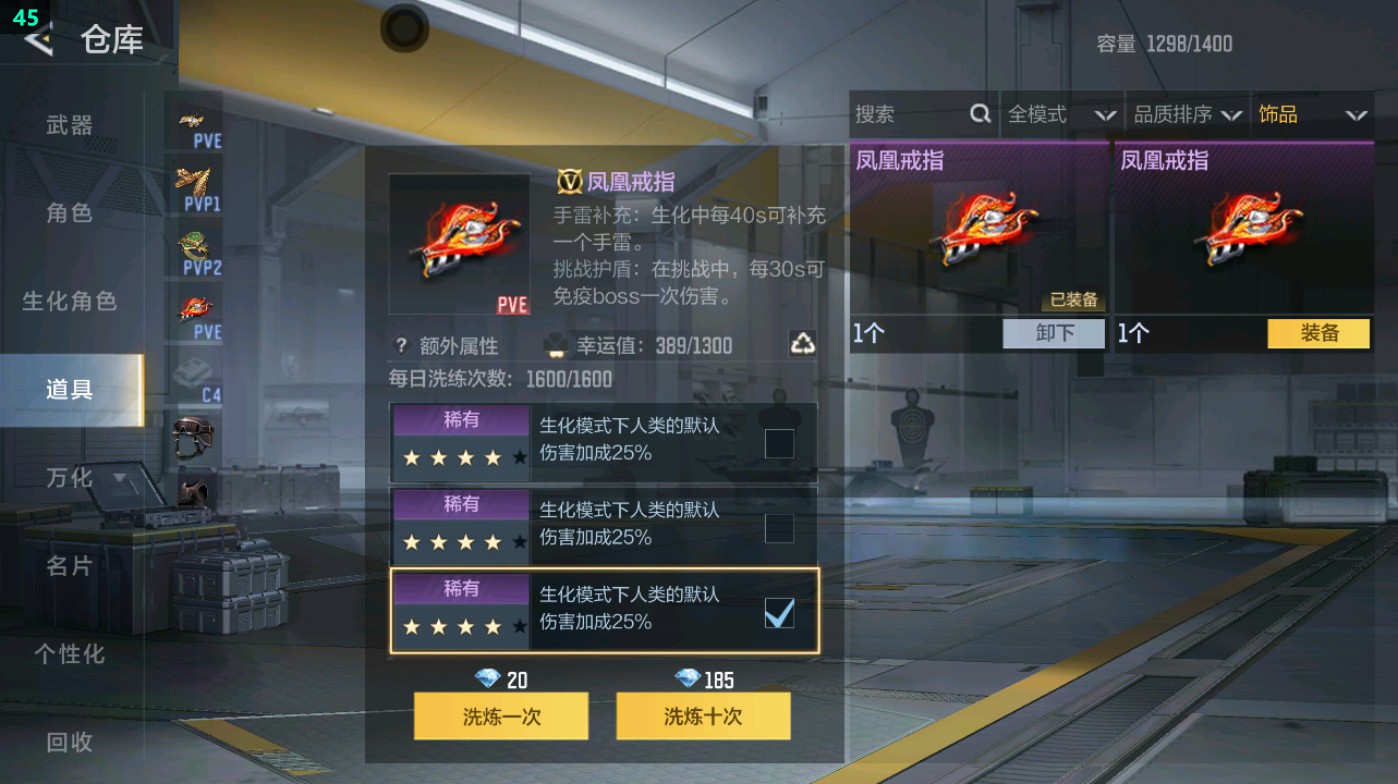 CFMHG49379枪战王者账号详情图70