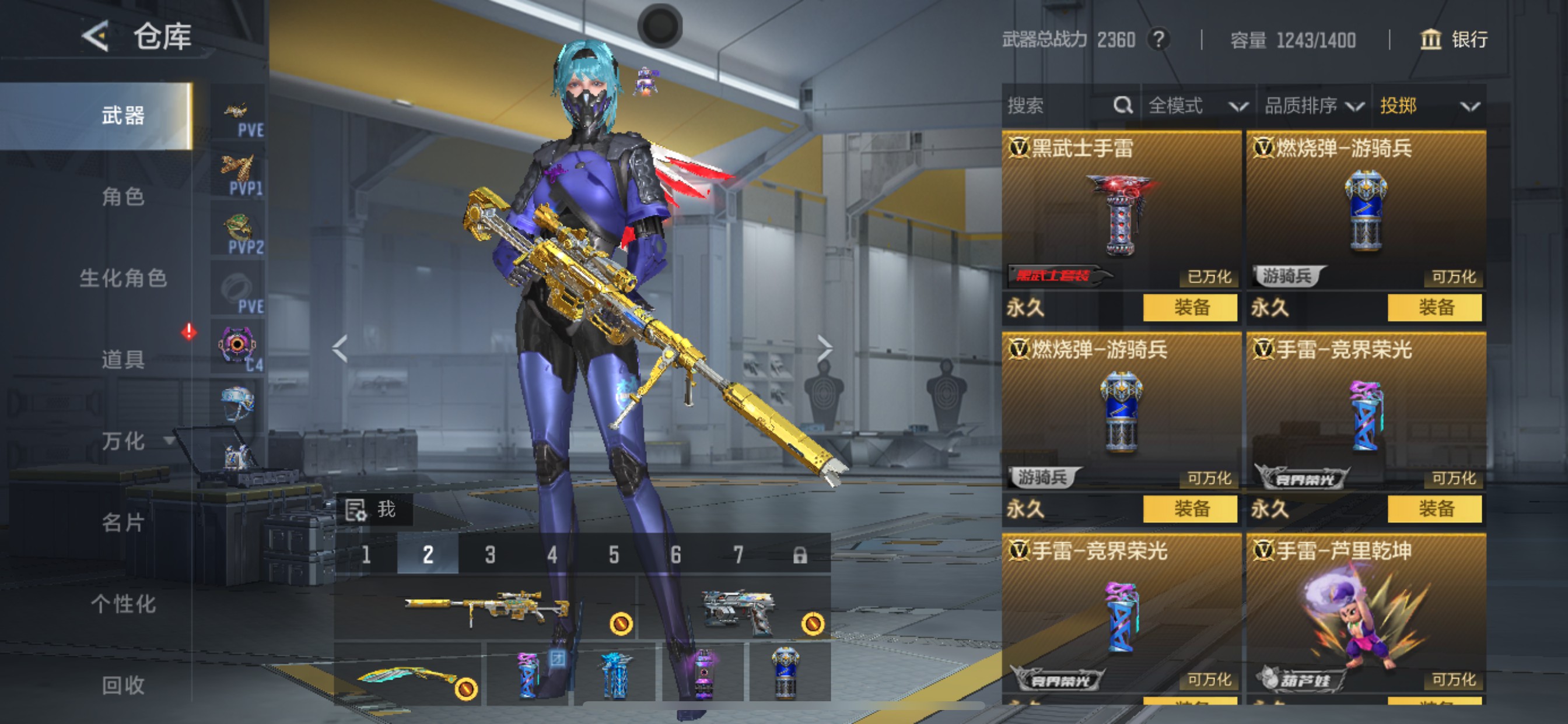 CFMHG49489枪战王者账号详情图64