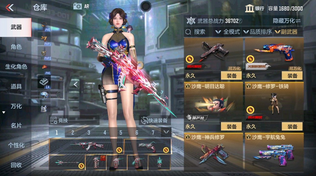 CFMHG49357枪战王者账号详情图22