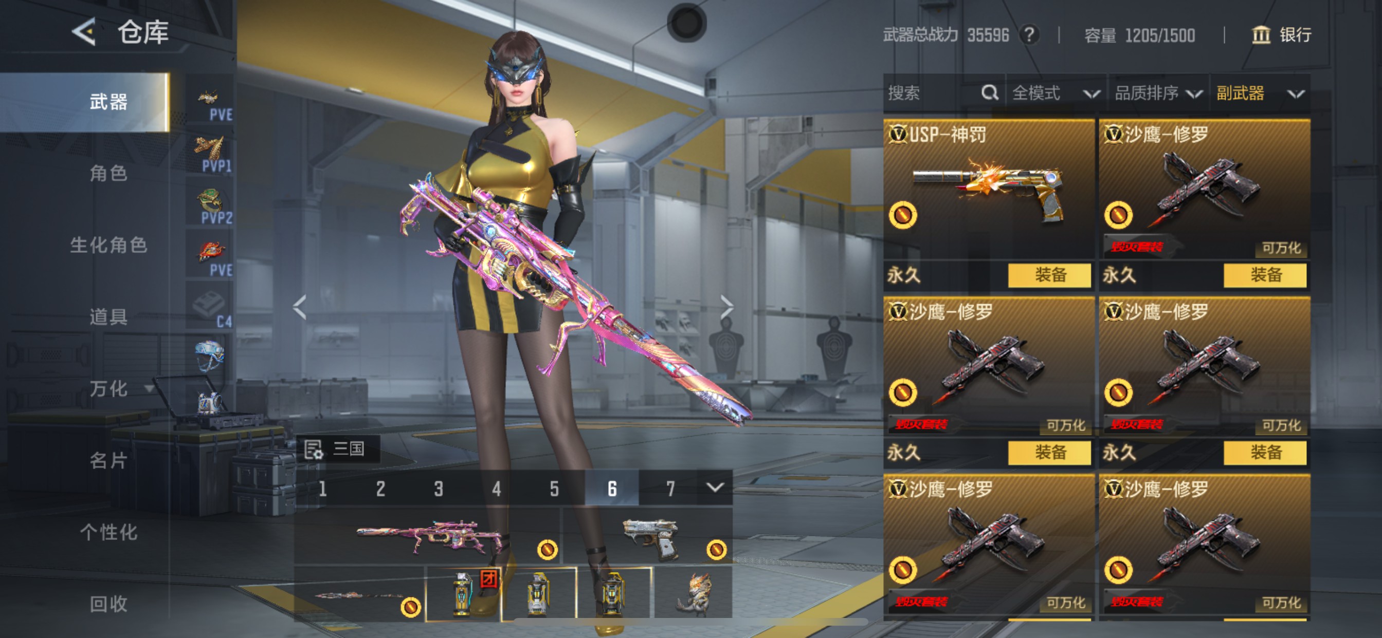 CFMHG49557枪战王者账号详情图16