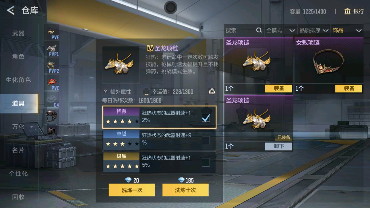 CFMHG49380枪战王者账号详情图55