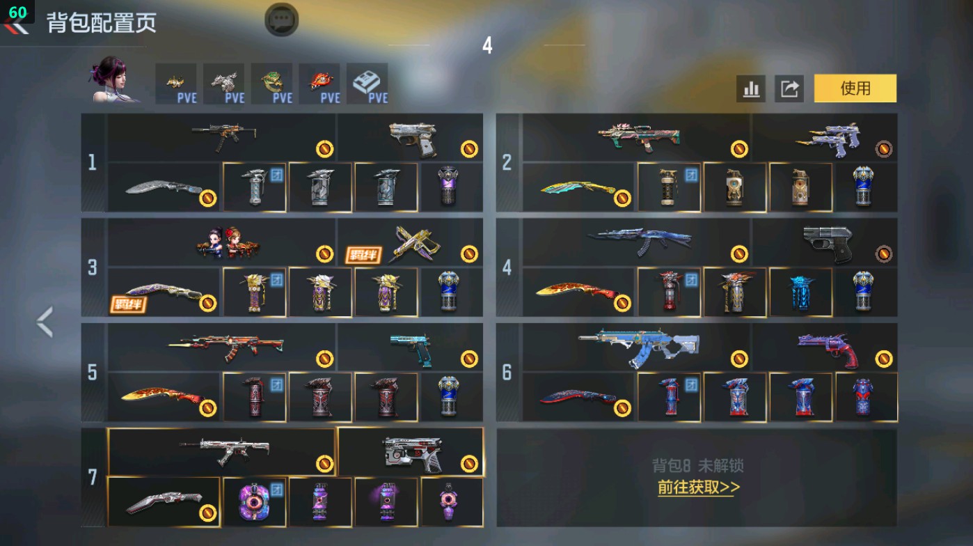 CFMHG49321枪战王者账号详情图4