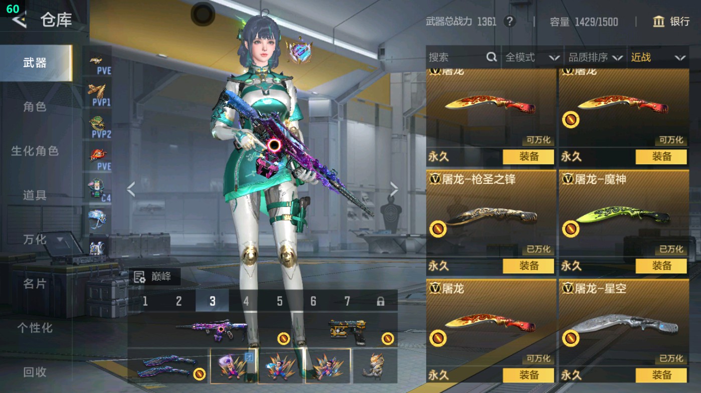 CFMHG49330枪战王者账号详情图50