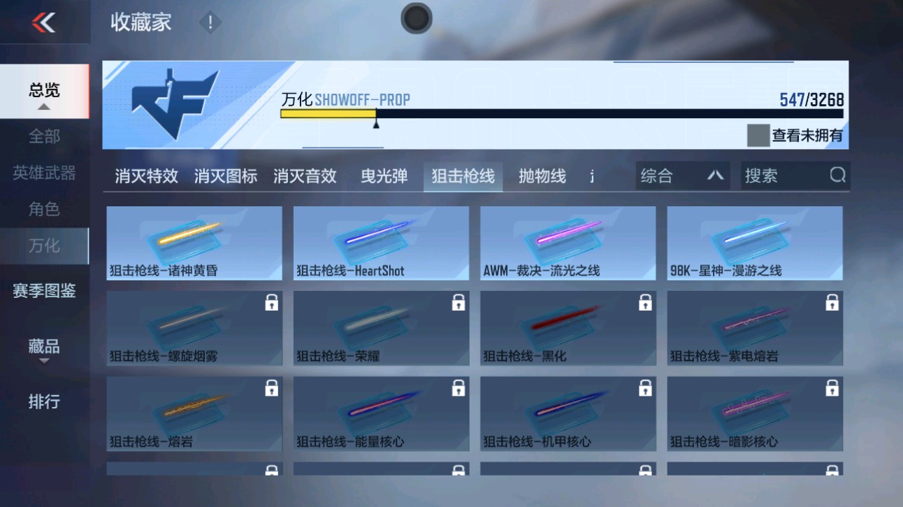 CFMHG49364枪战王者账号详情图87