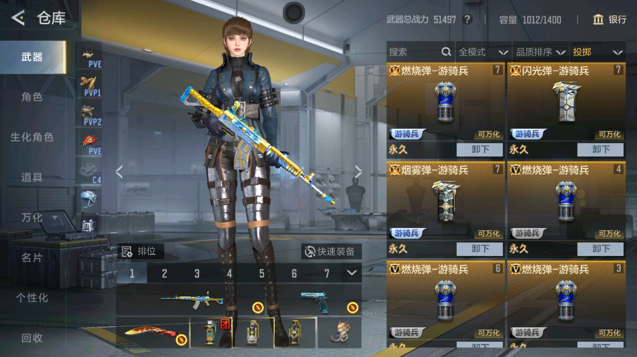 CFMHG49408枪战王者账号详情图31