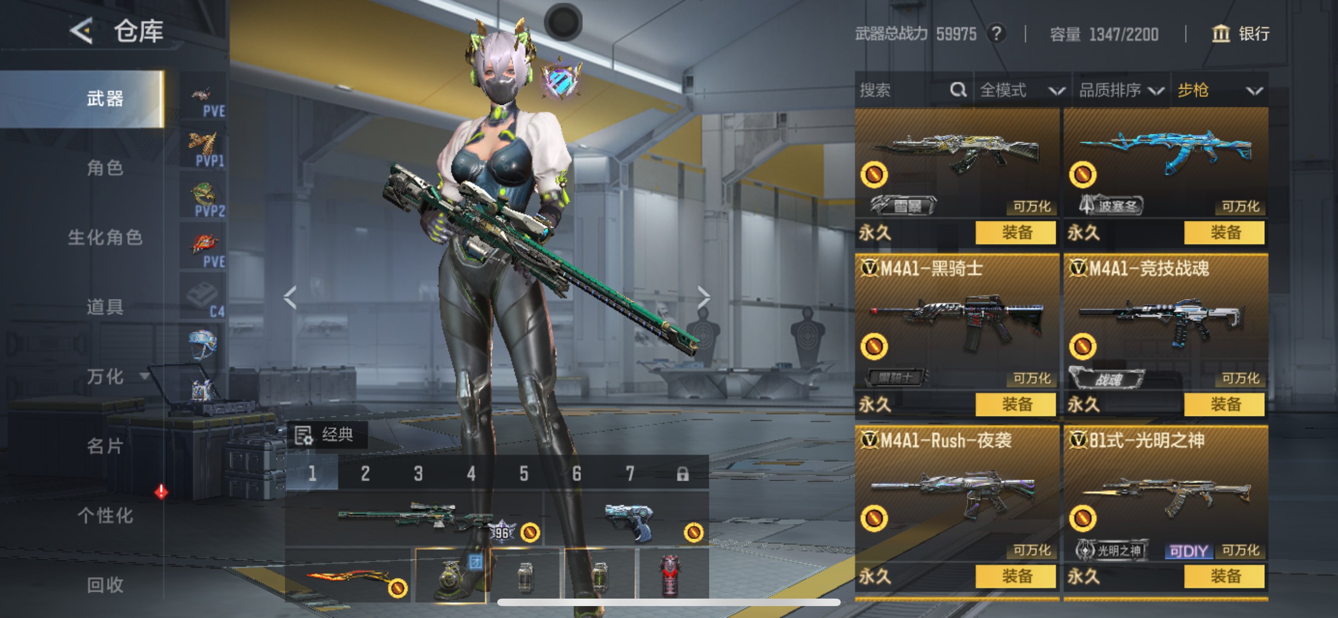 CFMHG49373枪战王者账号详情图4