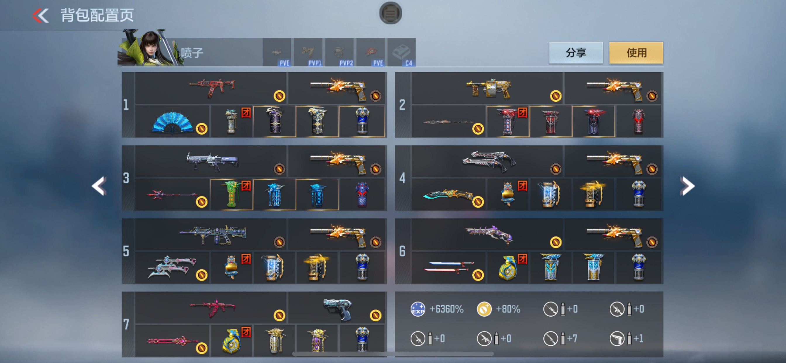 CFMHG49546枪战王者账号详情图2