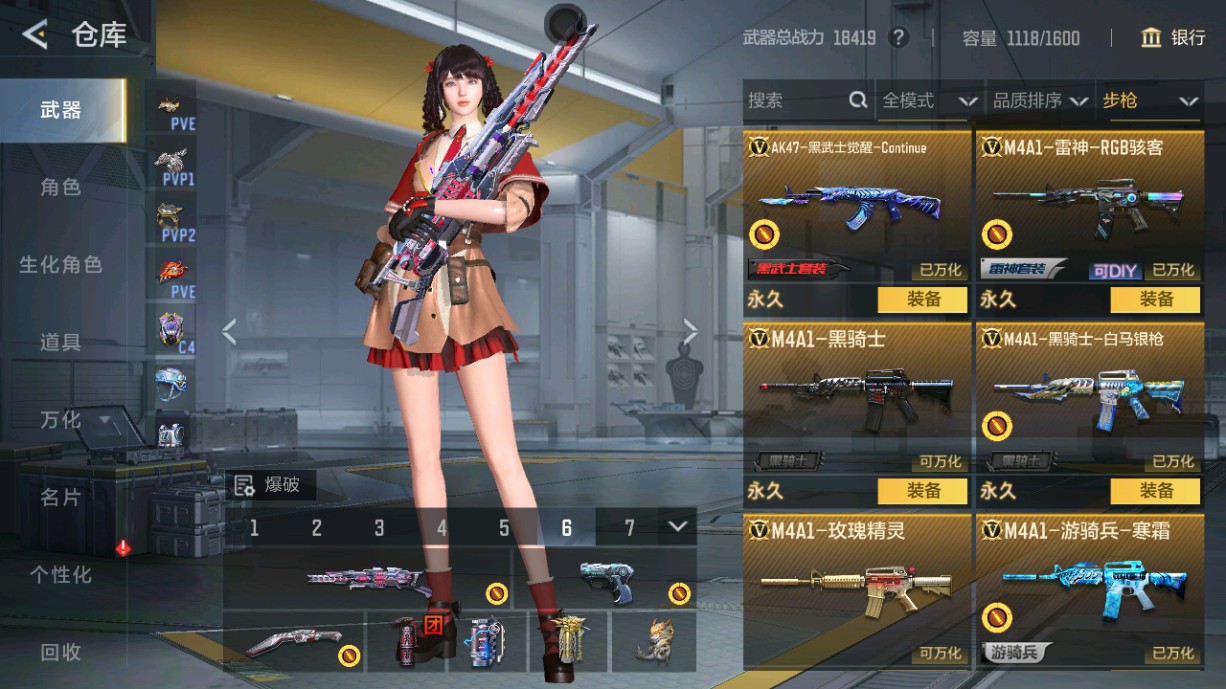 CFMHG49381枪战王者账号详情图4