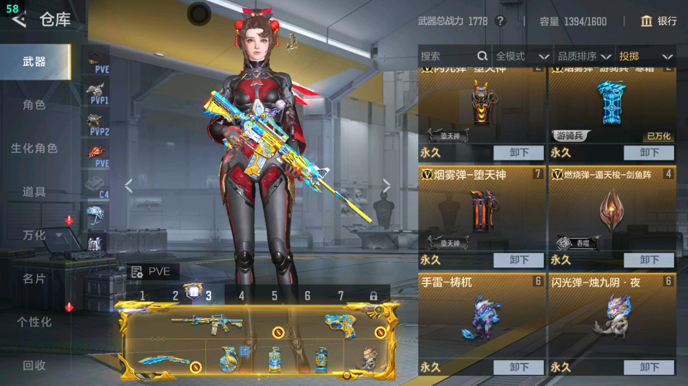 CFMHG49336枪战王者账号详情图50