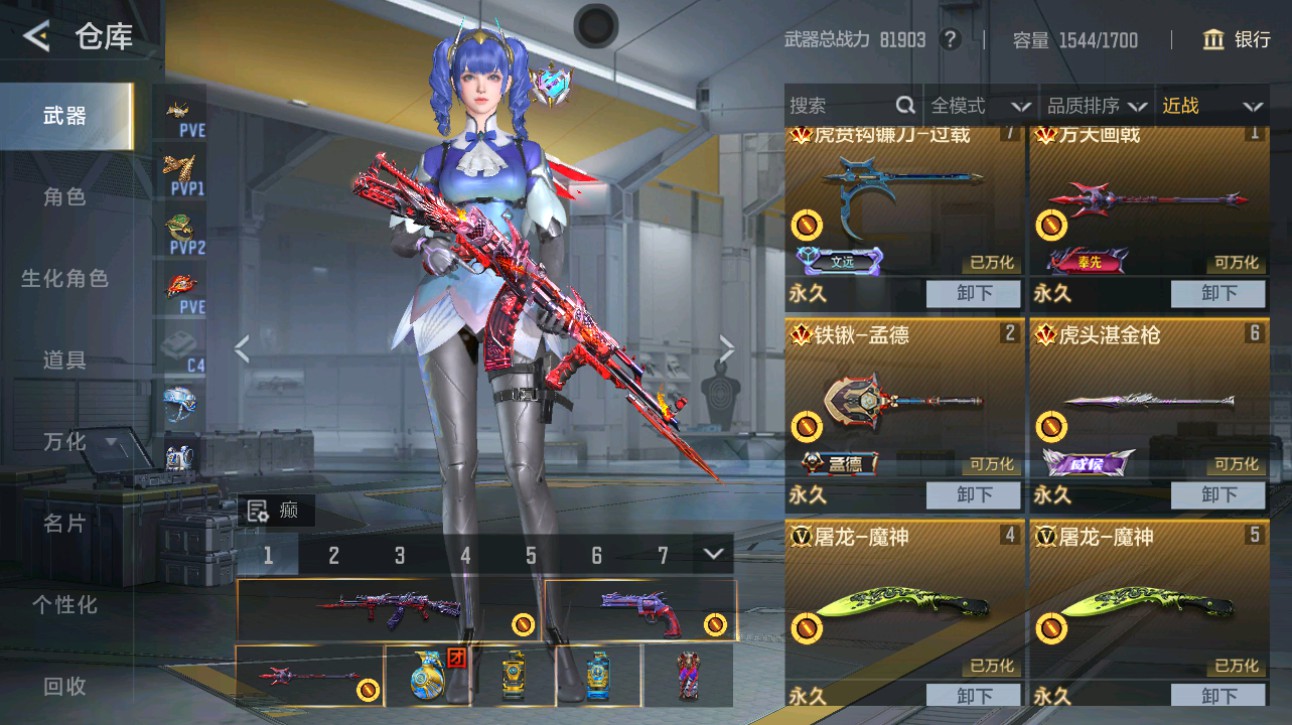 CFMHG49364枪战王者账号详情图27