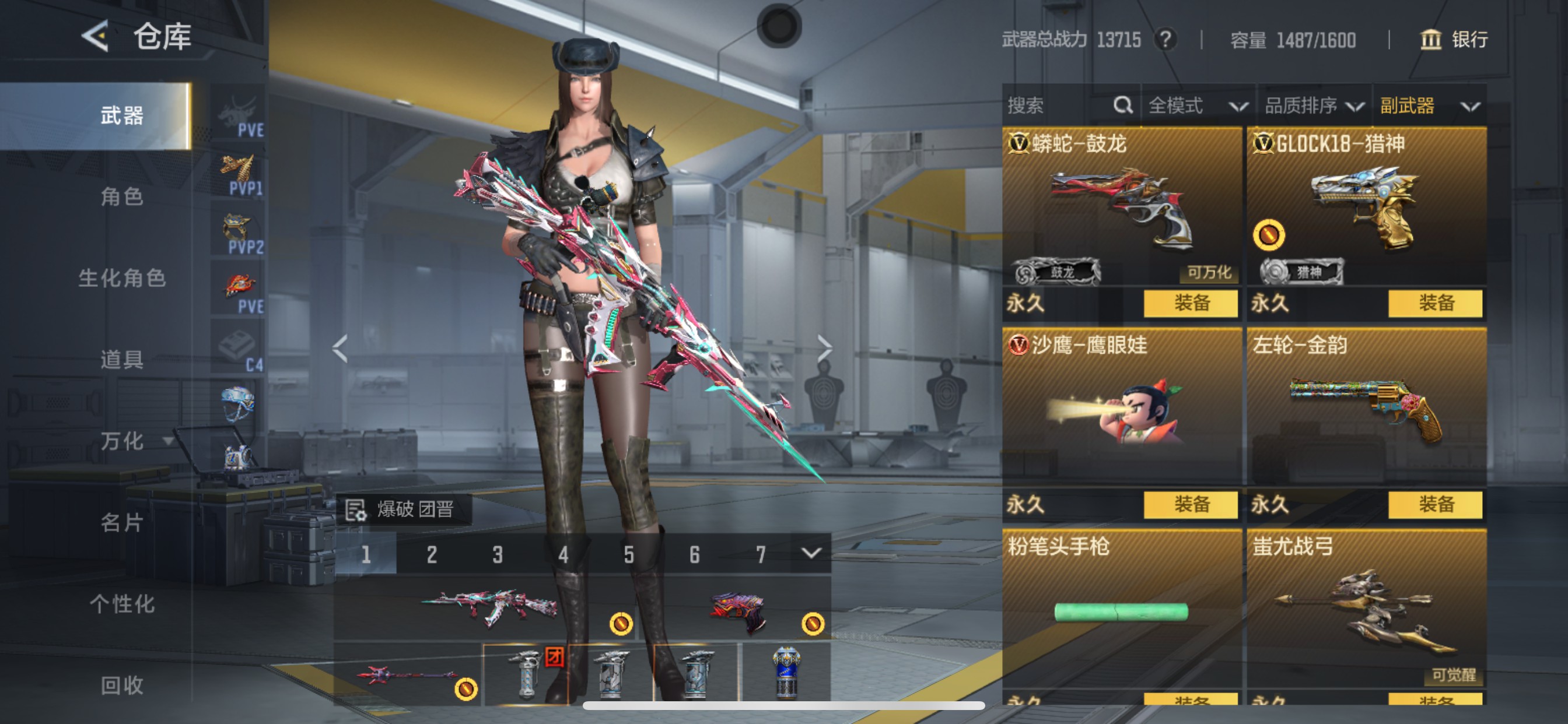 CFMHG49553枪战王者账号详情图15