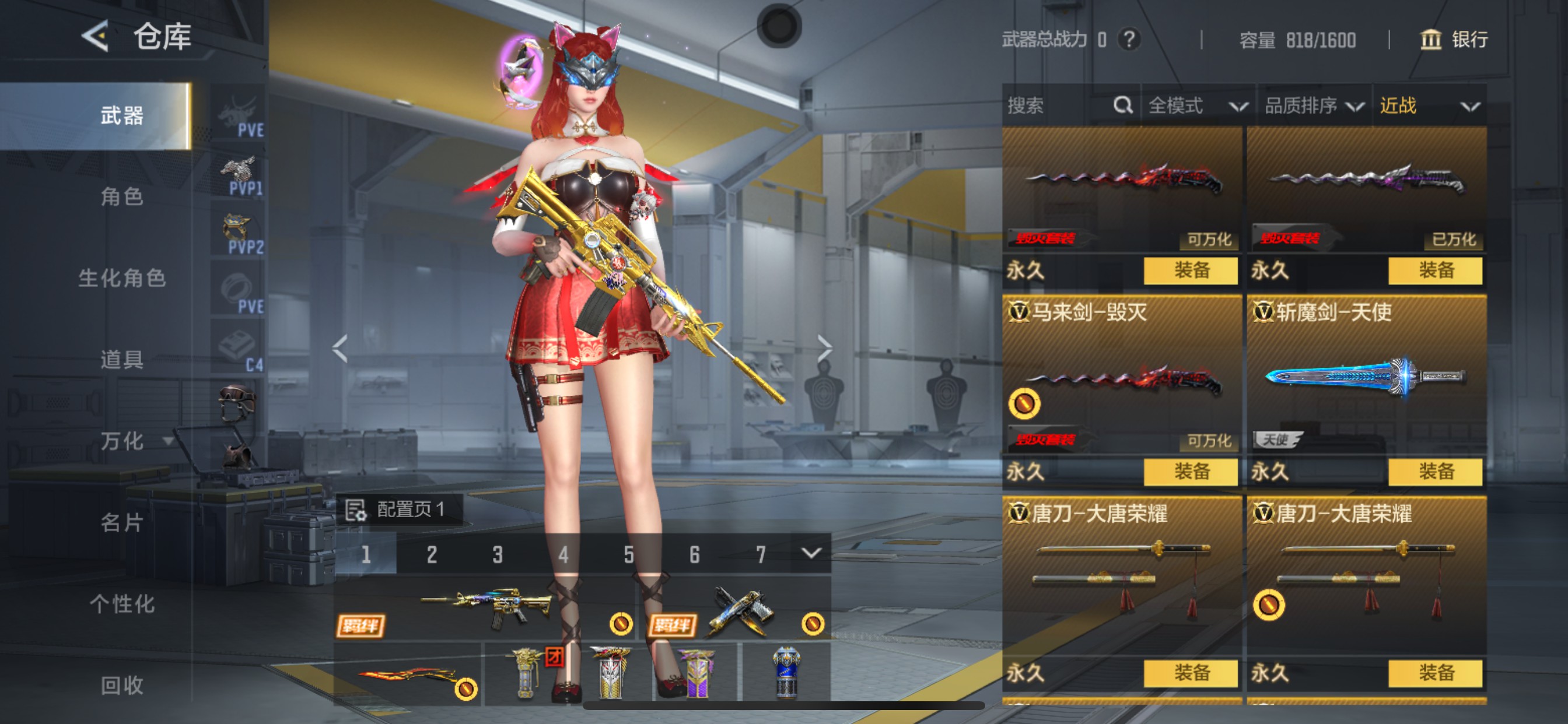 CFMHG49558枪战王者账号详情图34