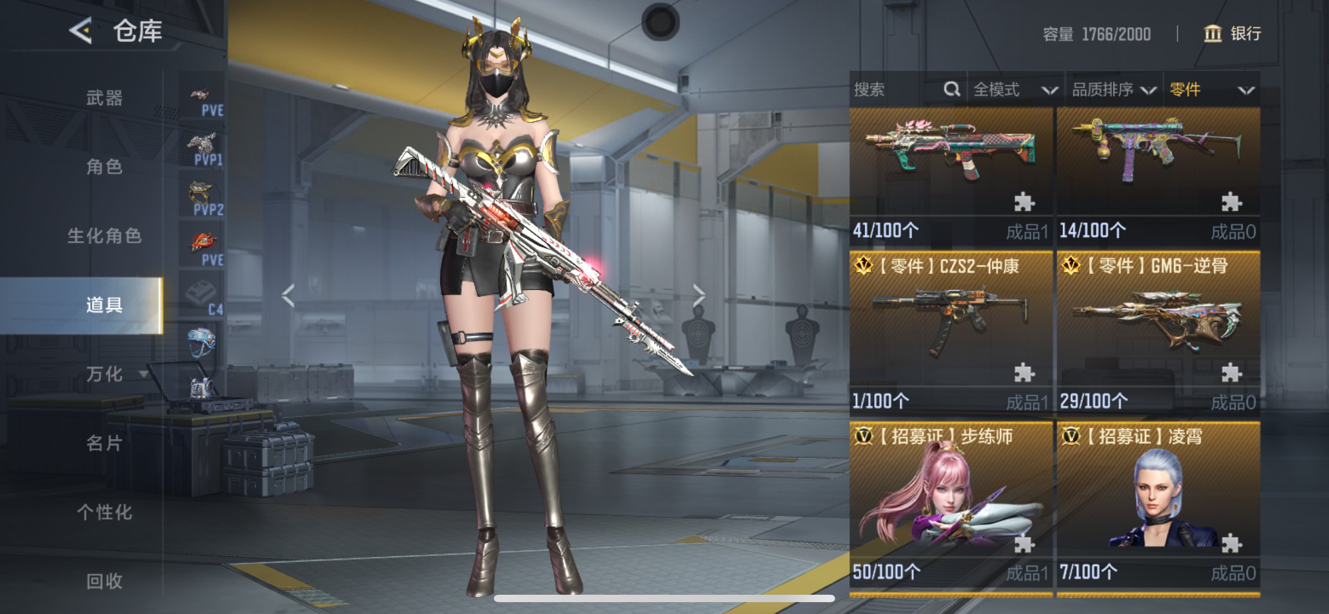 CFMHG49556枪战王者账号详情图67