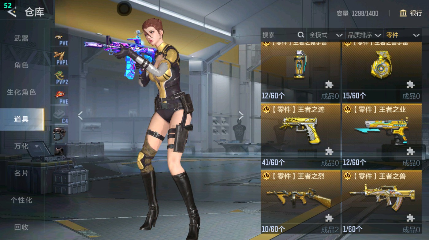 CFMHG49379枪战王者账号详情图90