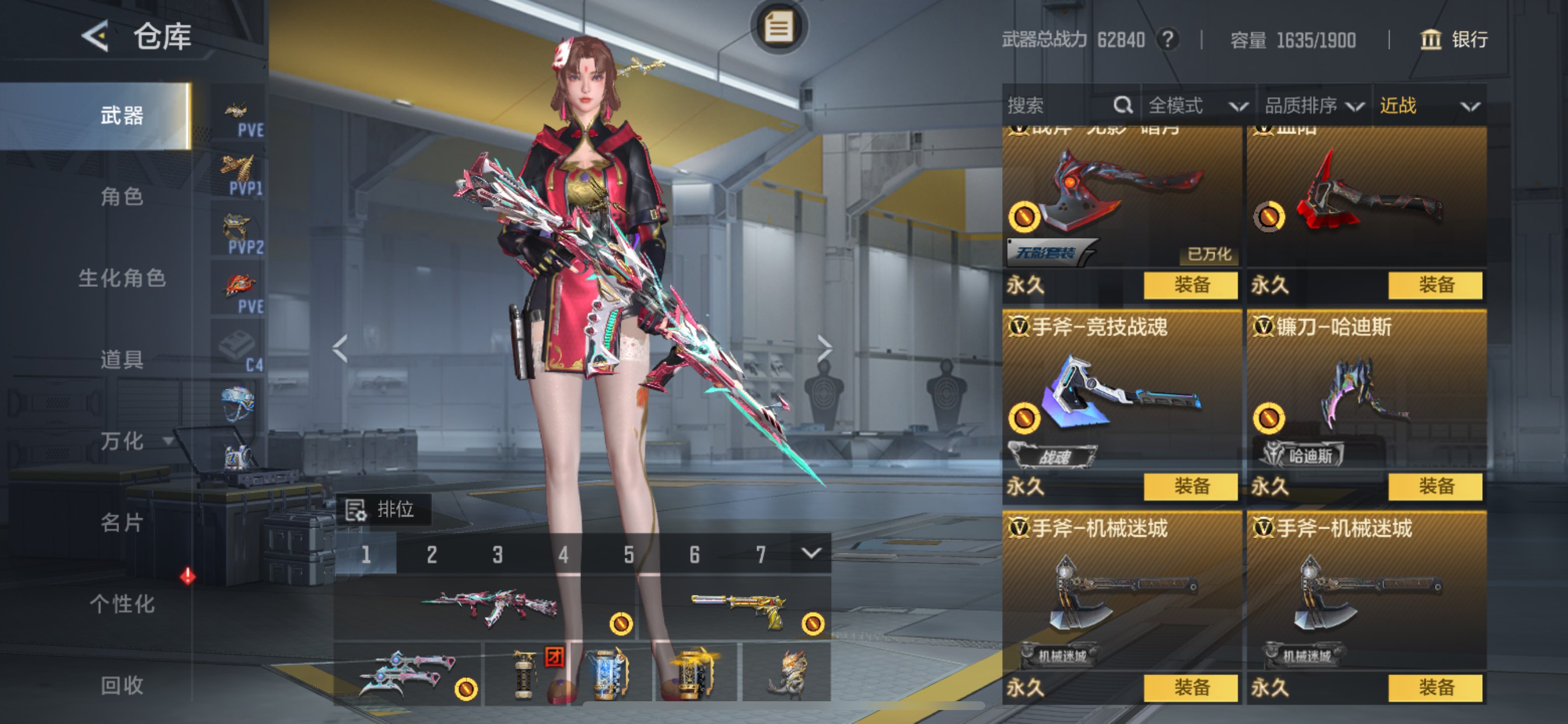 CFMHG49546枪战王者账号详情图53