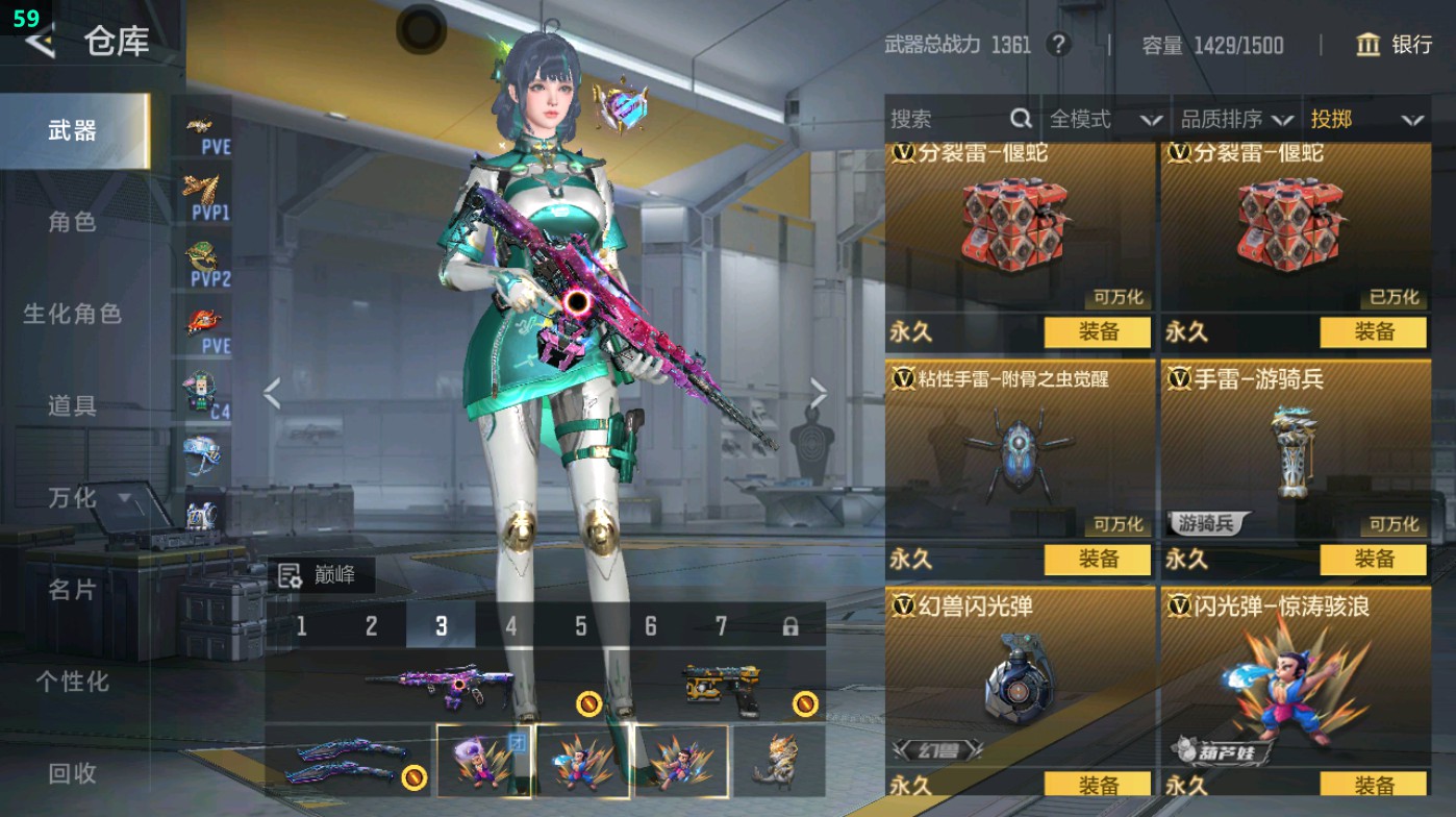 CFMHG49330枪战王者账号详情图66