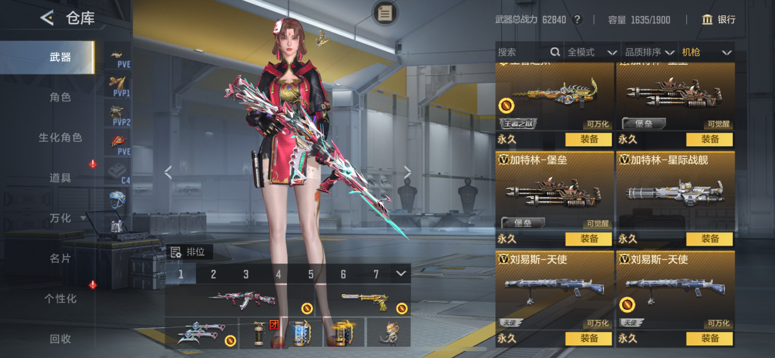 CFMHG49546枪战王者账号详情图38