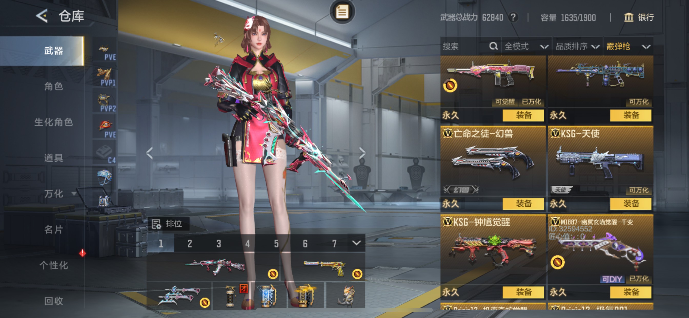 CFMHG49546枪战王者账号详情图65