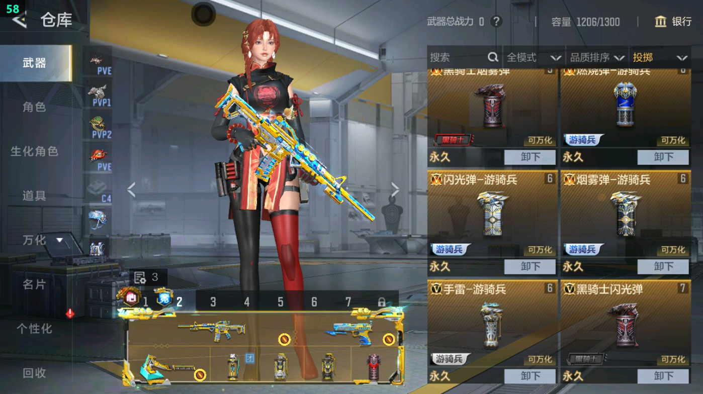 CFMHG49316枪战王者账号详情图48