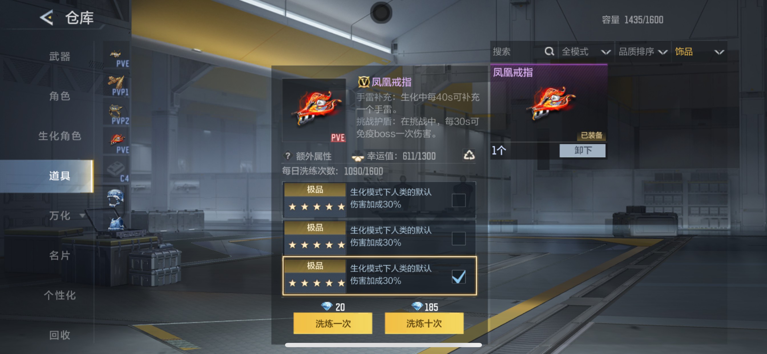 CFMHG49547枪战王者账号详情图67