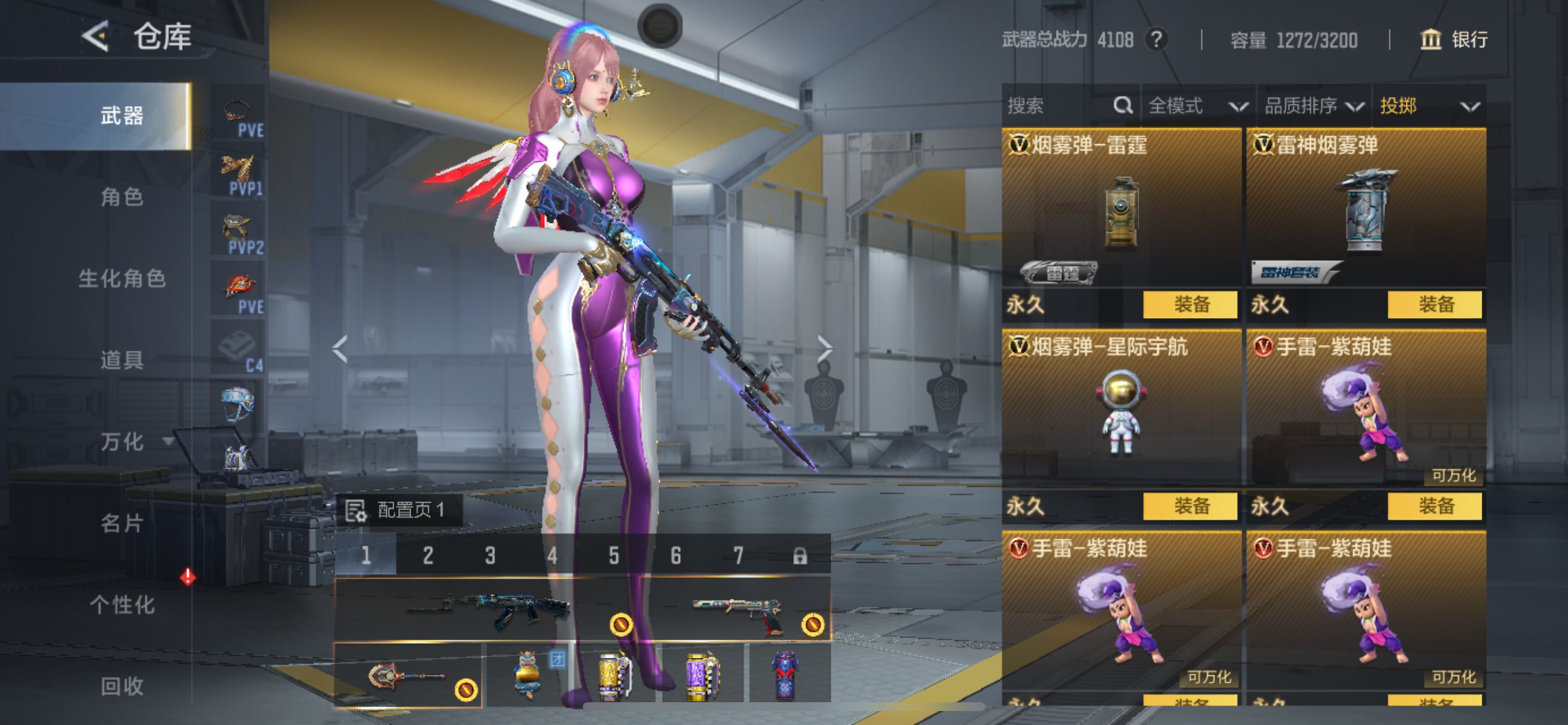 CFMHG49492枪战王者账号详情图65