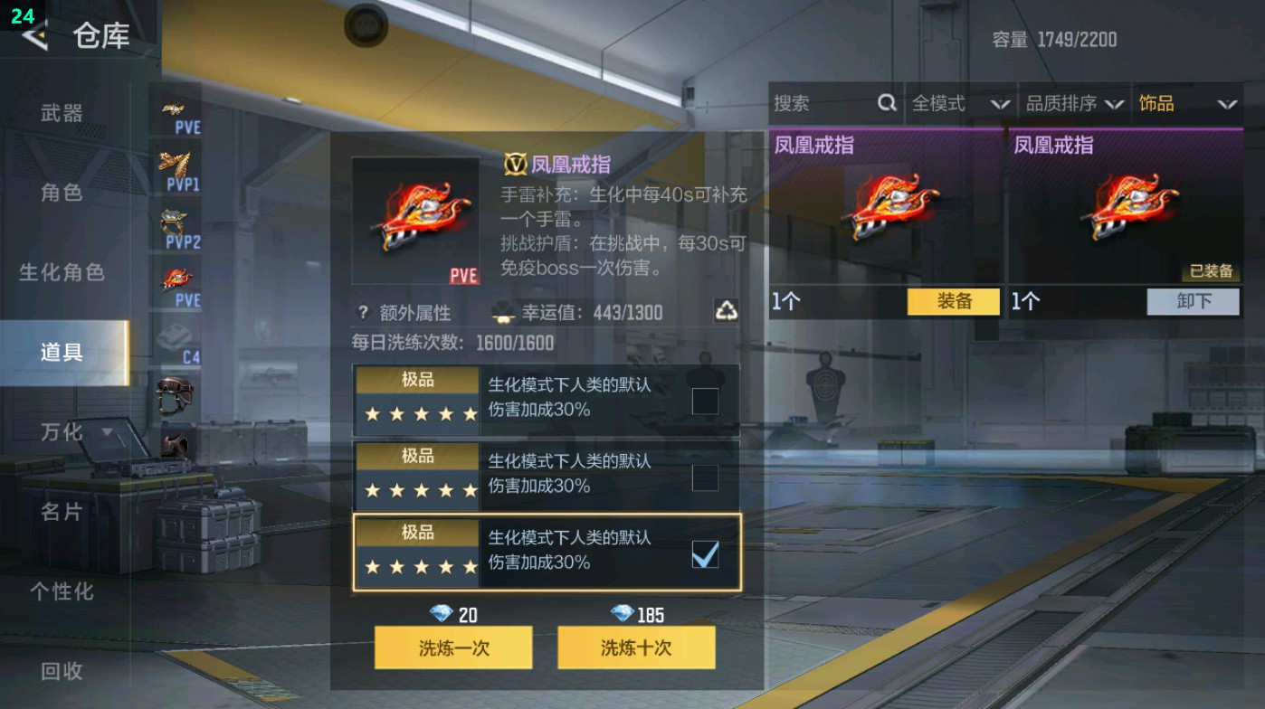 CFMHG49390枪战王者账号详情图67