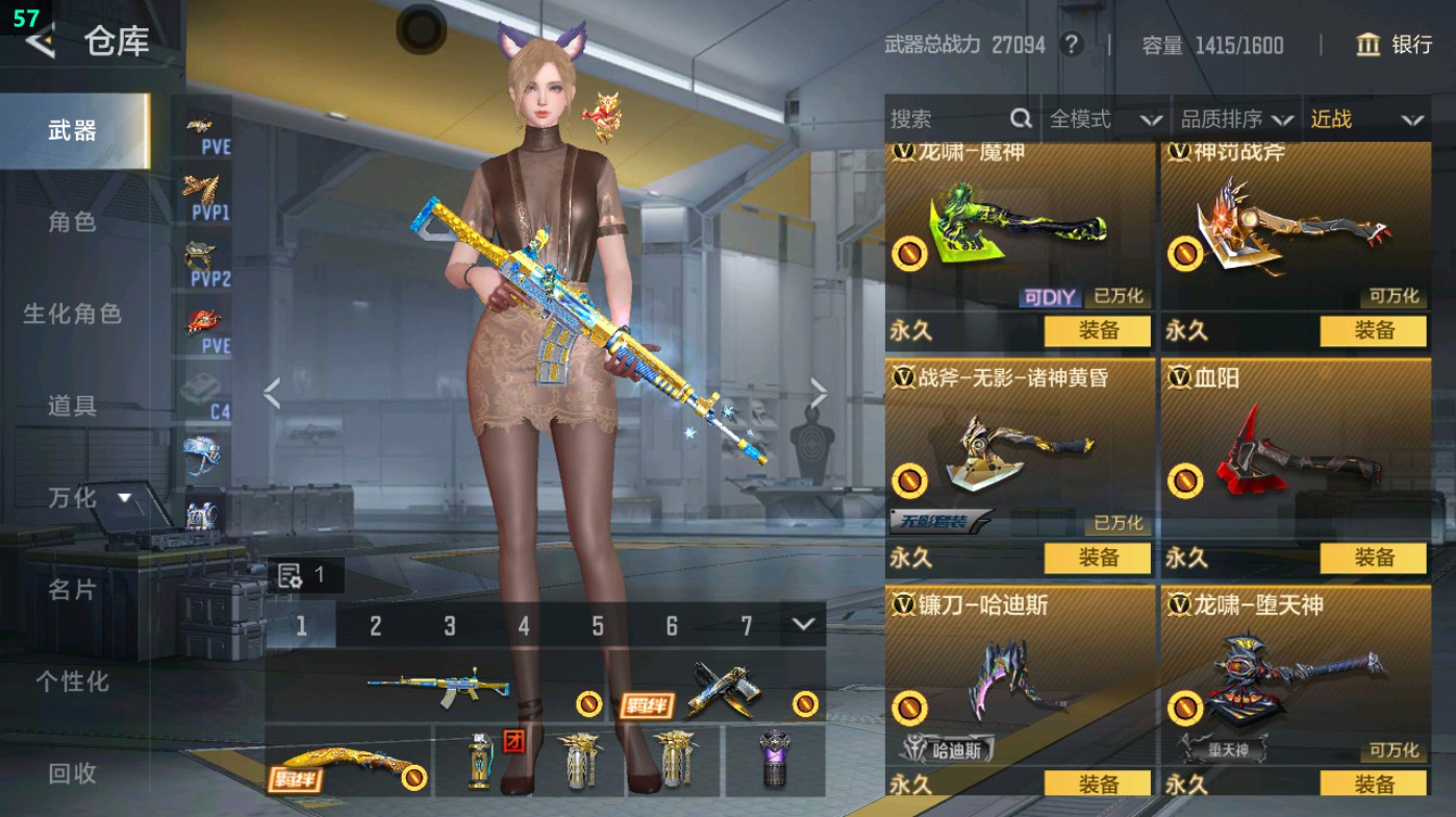 CFMHG49403枪战王者账号详情图30