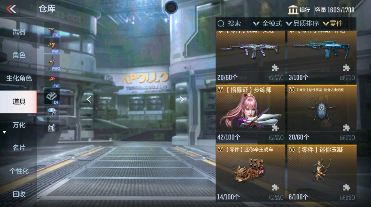 CFMHG49354枪战王者账号详情图85