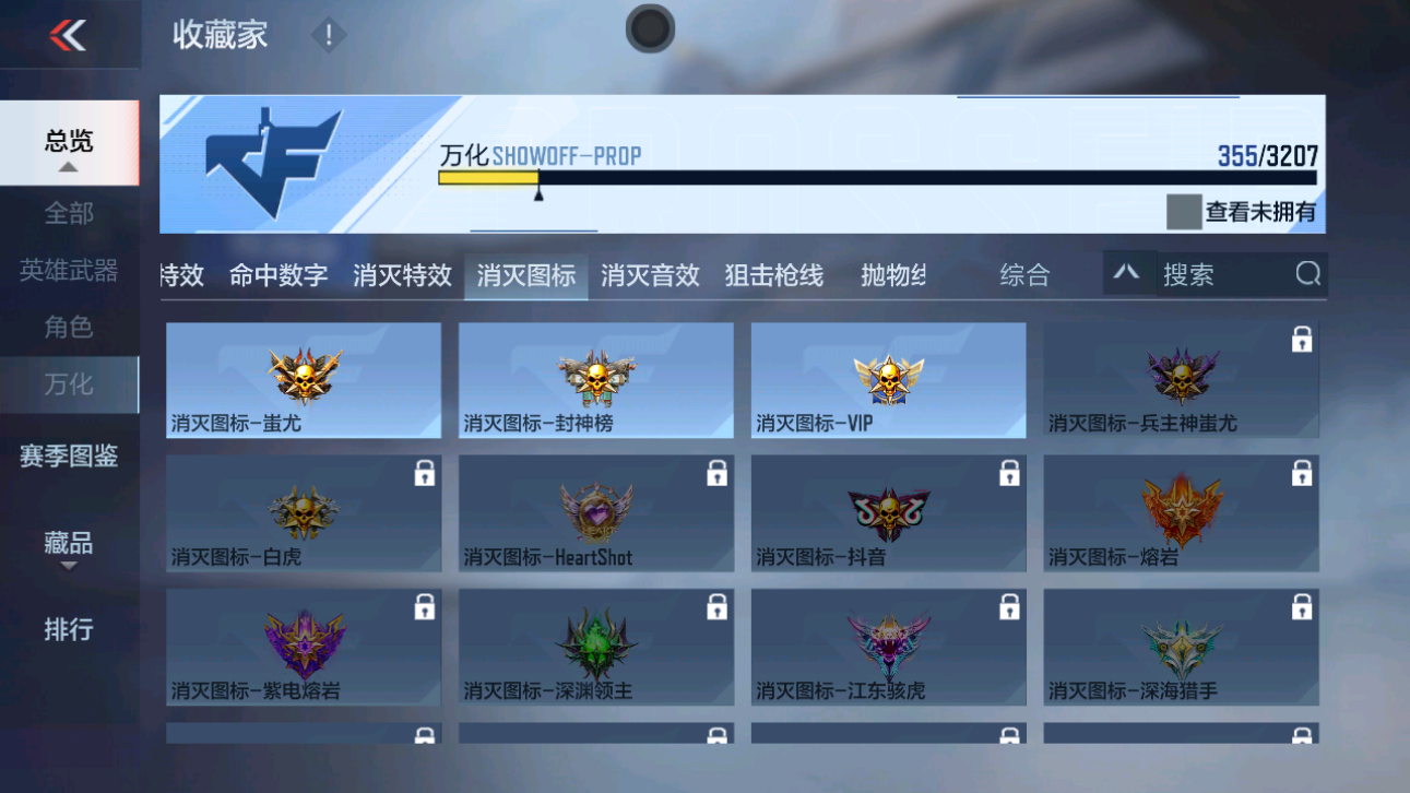 CFMHG49361枪战王者账号详情图75