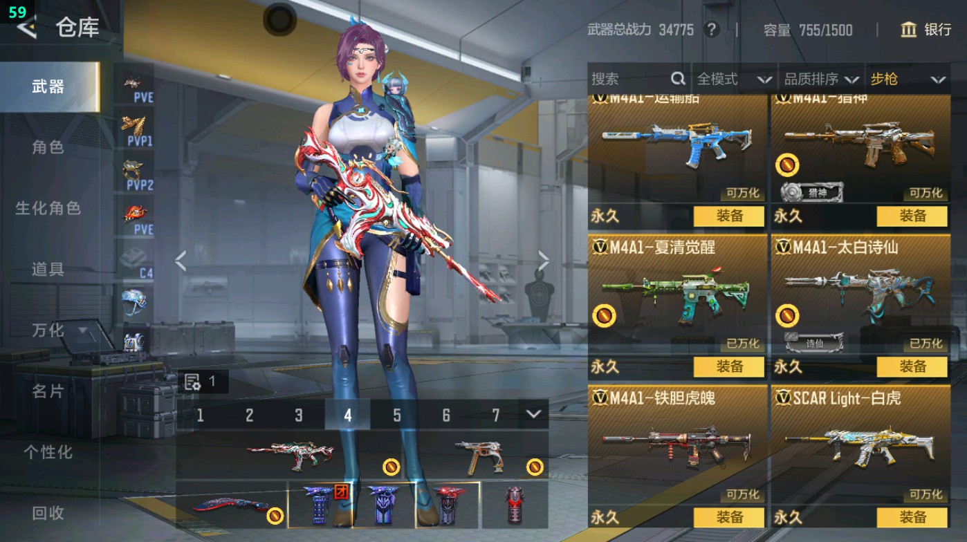 CFMHG49411枪战王者账号详情图12