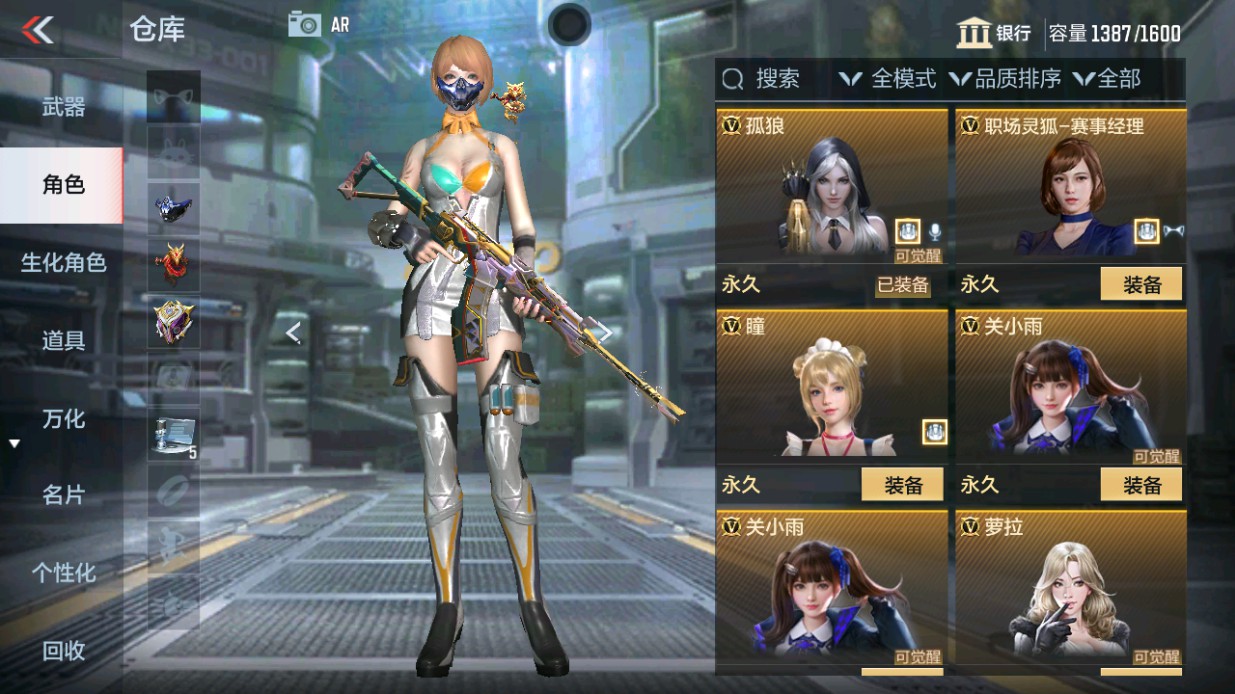 CFMHG49338枪战王者账号详情图39