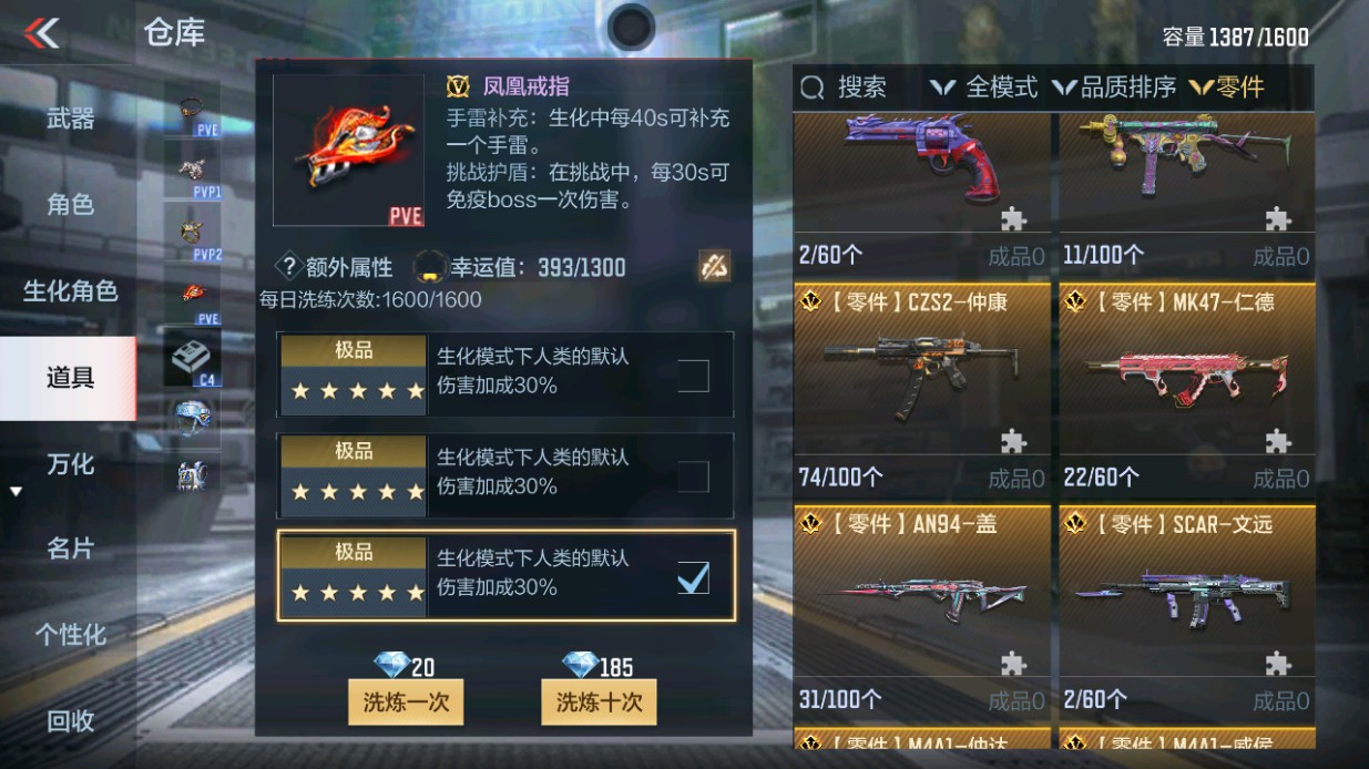 CFMHG49338枪战王者账号详情图74