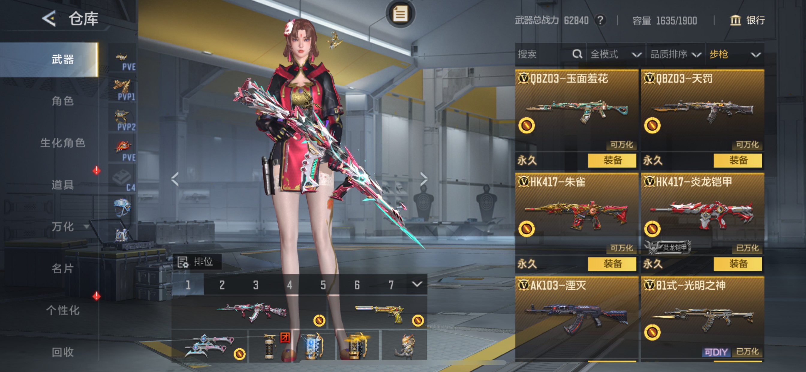 CFMHG49546枪战王者账号详情图28