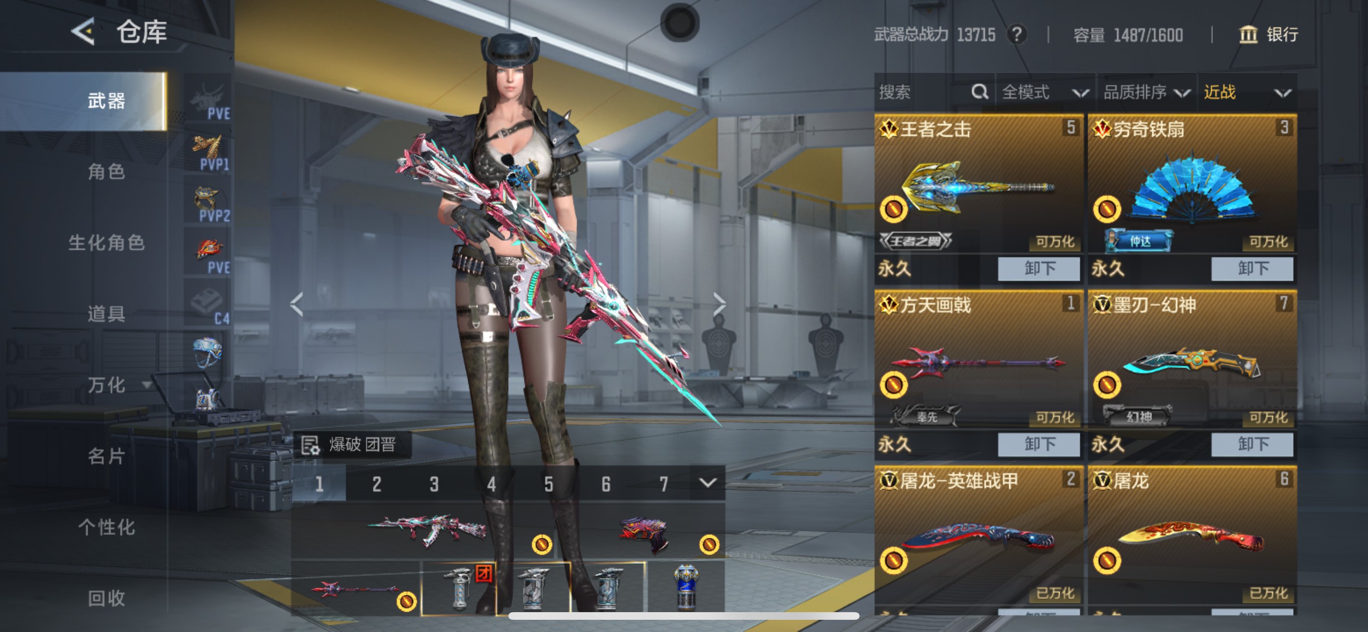 CFMHG49553枪战王者账号详情图16