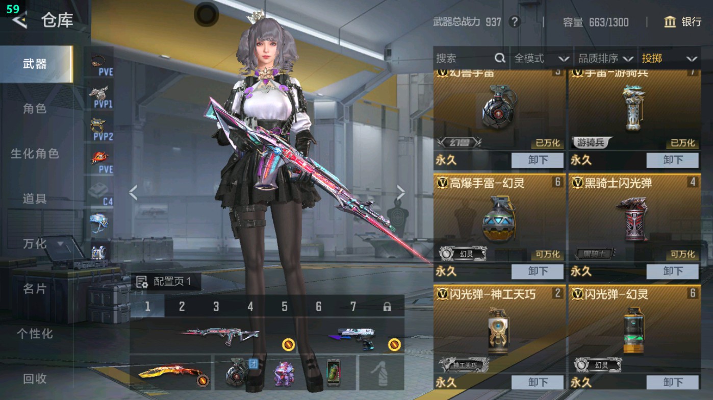 CFMHG49333枪战王者账号详情图30