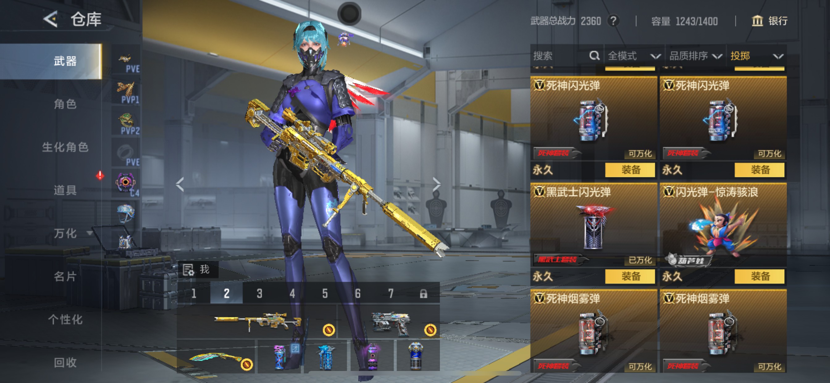 CFMHG49489枪战王者账号详情图66