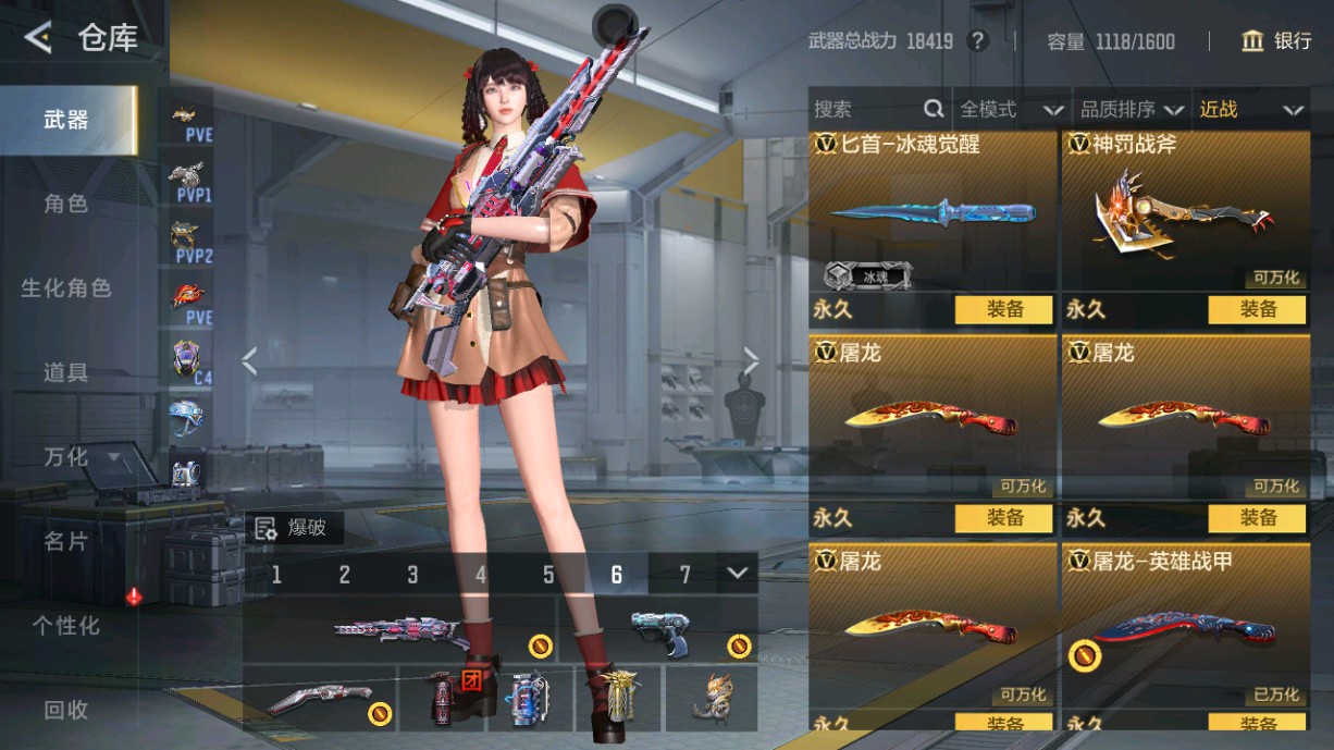 CFMHG49381枪战王者账号详情图19